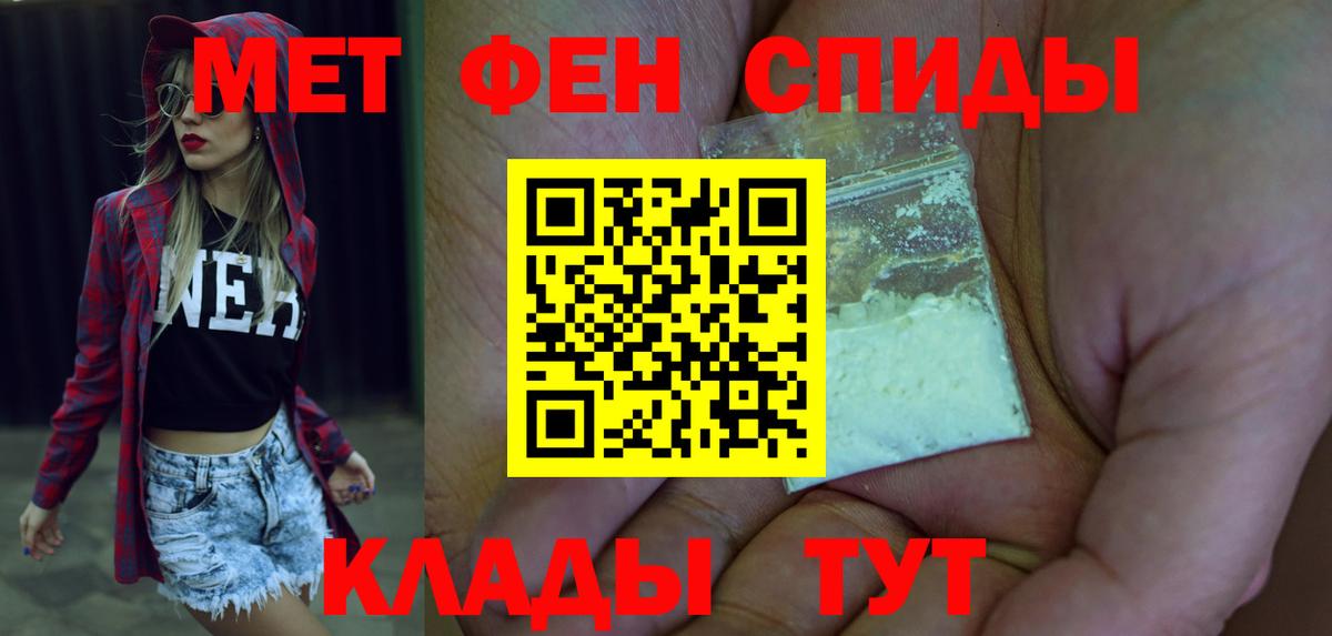 Карпинск  Amphetamine  Вход с VPN  Amphetamine Premium 