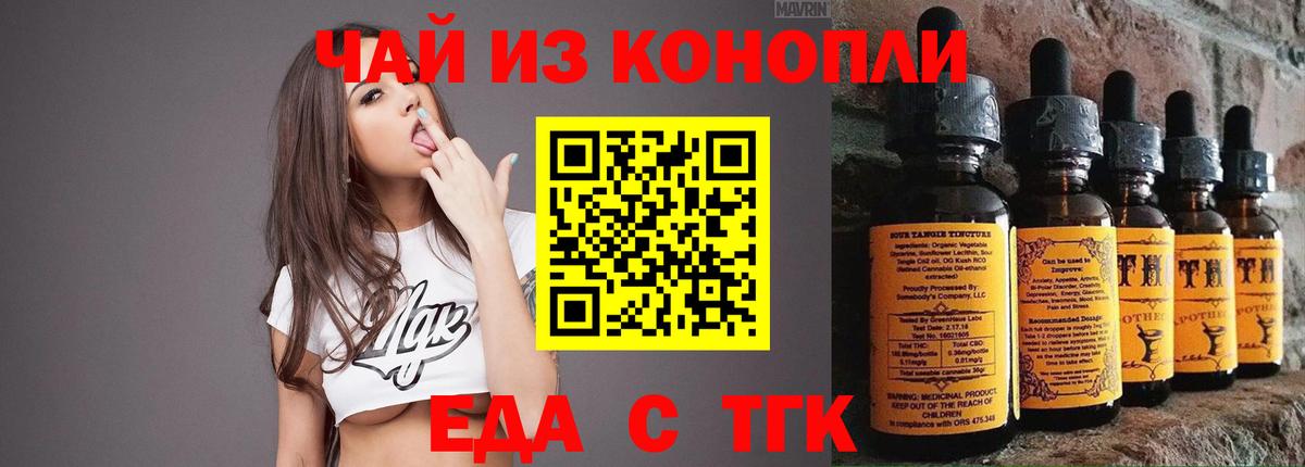 Карпинск  Еда ТГК марихуана  Вход с VPN 