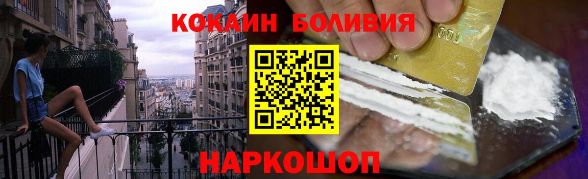 наркотики  Cocaine Колумбийский  Вход с VPN  COCAIN 98%  Карпинск 