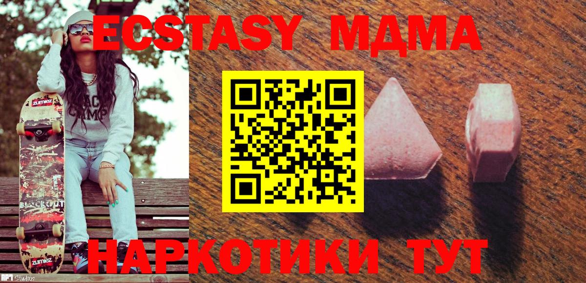 Экстази  Вход с VPN  Ecstasy louis Vuitton  Карпинск  Экстази таблы 