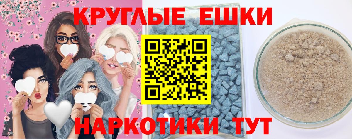 ЭКСТАЗИ Cube Карпинск