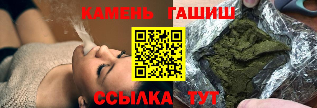 ГАШ убойный Карпинск