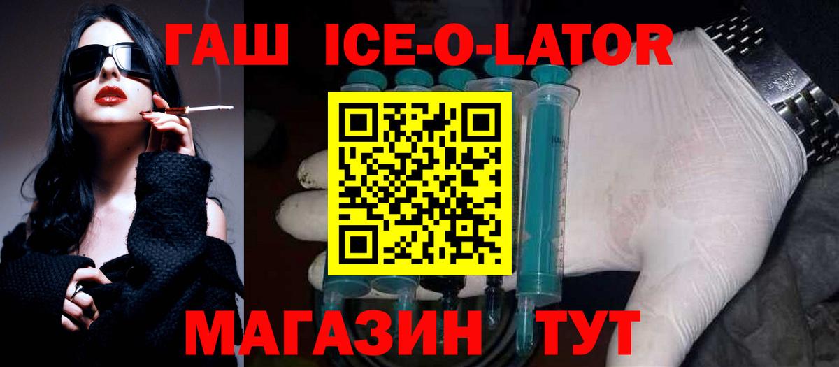 ГАШИШ AMNESIA HAZE  ГАШ убойный  ГАШ  Карпинск  Вход с VPN 