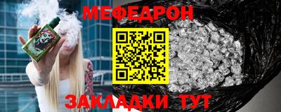 бошки Кунгур