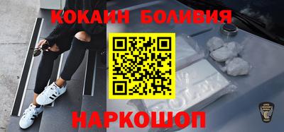 бошки Кунгур