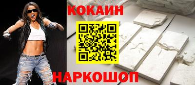 бошки Кунгур