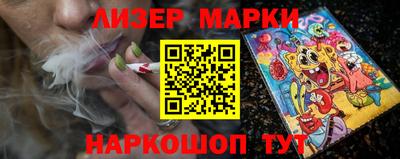 бошки Кунгур