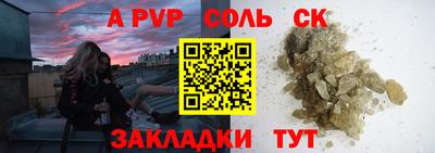 сатива Кумертау