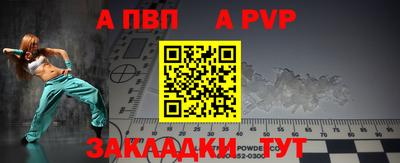 бошки Кунгур
