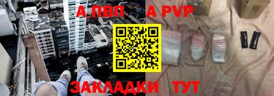 бошки Кунгур