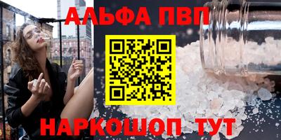 бошки Кунгур