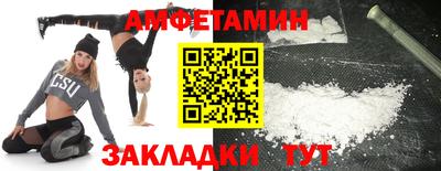 сатива Кумертау