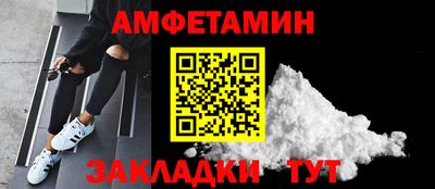 сатива Кумертау