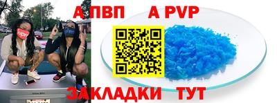 бошки Кунгур