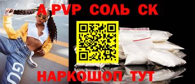 сатива Кумертау
