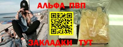 бошки Кунгур