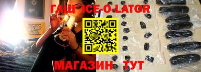 мет Долгопрудный