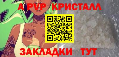 бошки Кунгур