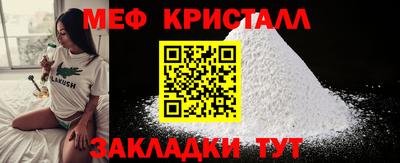 амф Кулебаки