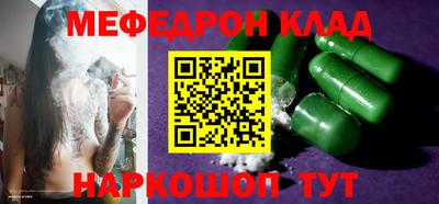бошки Кунгур