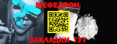 амф Кулебаки