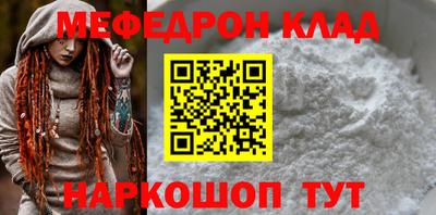 бошки Кунгур
