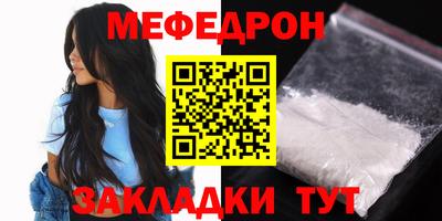 сатива Кумертау