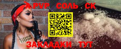 сатива Кумертау