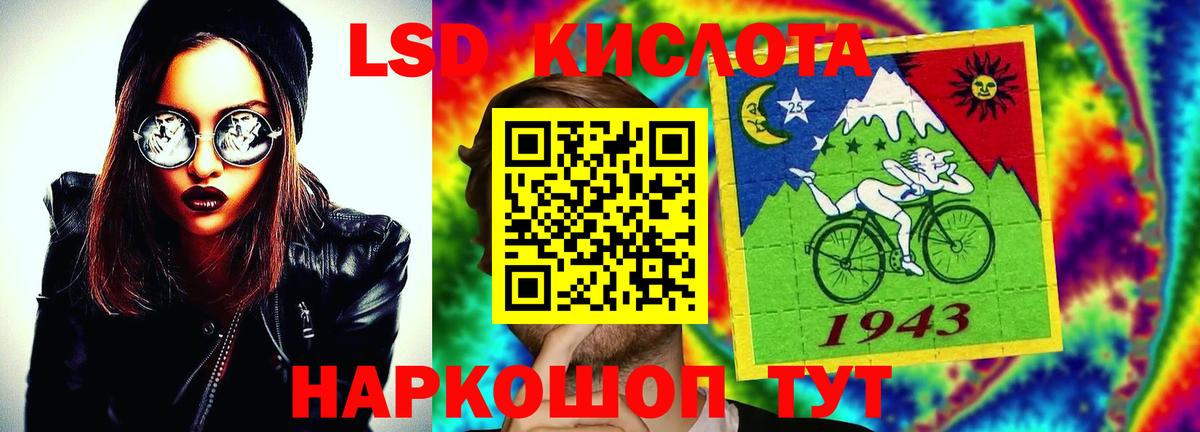 МЕГА рабочий сайт  ЛСД экстази ecstasy  ЛСД экстази  Вход с VPN  Карпинск  LSD-25 экстази кислота 