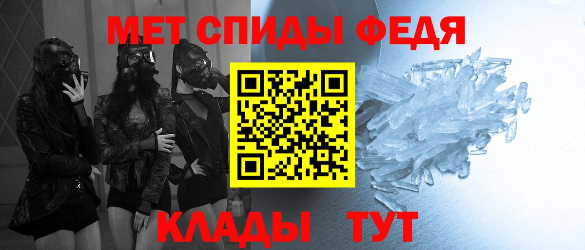 Метамфетамин мет Карпинск