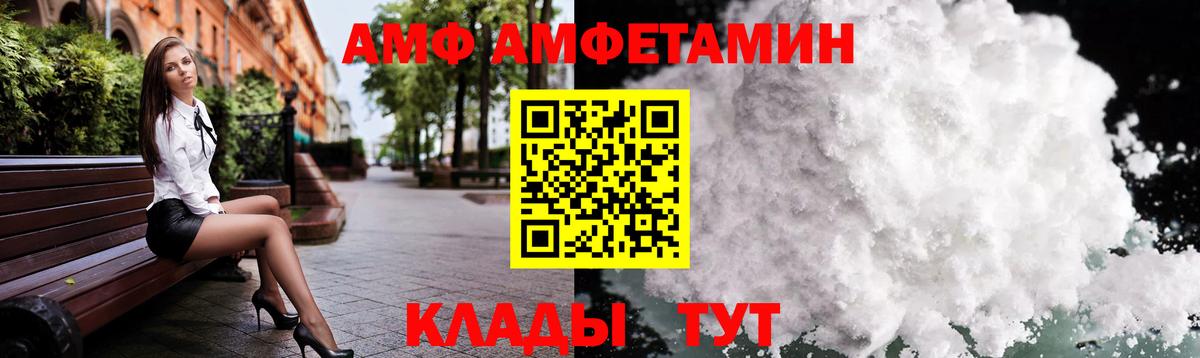 Метамфетамин витя  Вход с VPN  Карпинск 