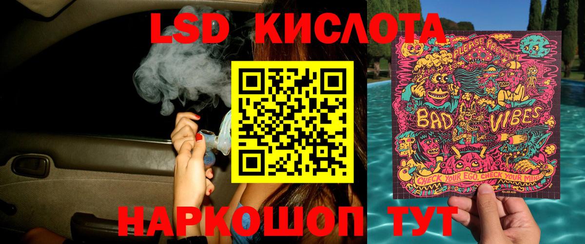 Карпинск  Марки NBOMe 1,8мг  Вход с VPN 
