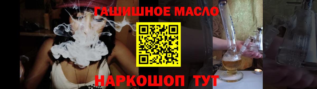 Карпинск  Дистиллят ТГК концентрат  Вход с VPN  Дистиллят ТГК THC oil 