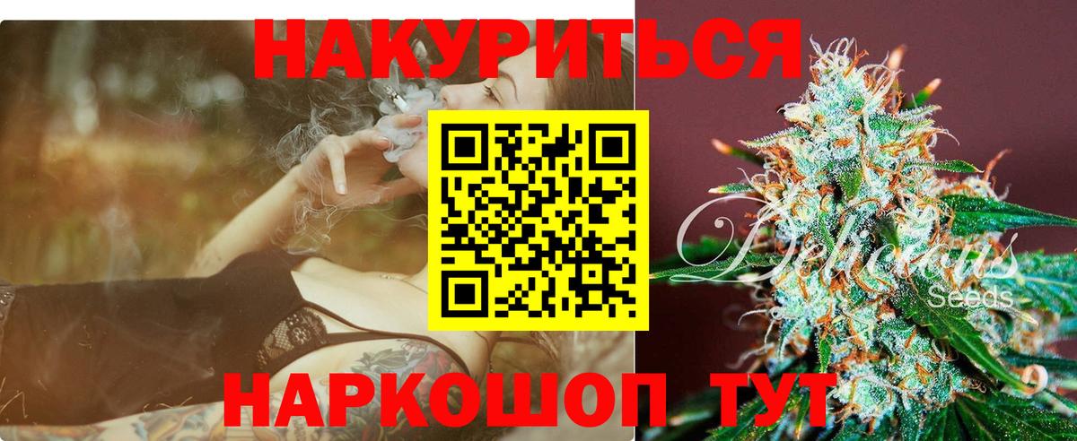 МАРИХУАНА сатива  Вход с VPN  Карпинск  Конопля тримм  Бошки марихуана OG Kush 