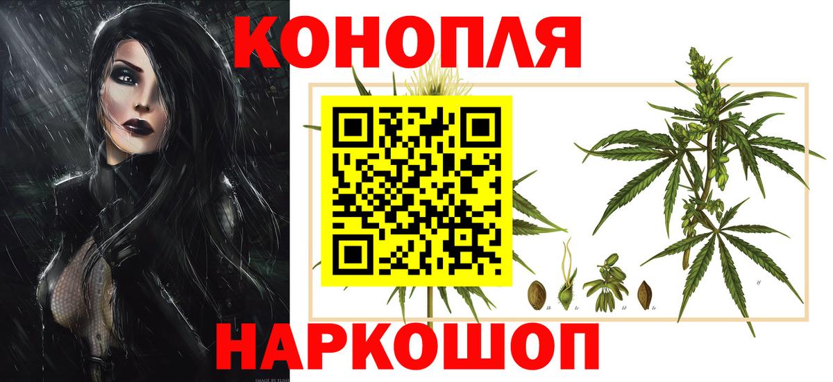 Шишки марихуана Bruce Banner Карпинск